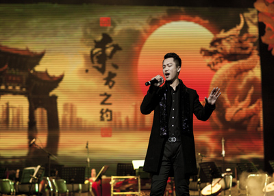 2015年年会音乐分会 歌曲 《东方之约》董宁董宁